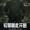 暗区交流群