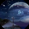频道头部图标