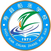 安徽省寿县船涨学校校园频道频道图标