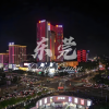 东莞聊天交友搭子