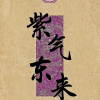 影视动漫软件库