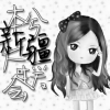 本兮