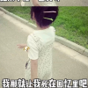 小怡