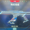 瓦罗兰特