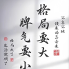 中药养生调理频道图标