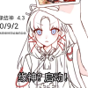 沐子牛逼的一生