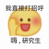 重庆三峡学院考研考公