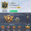 香肠派对正版授权78群