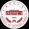 上海市第二中学
