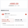 羊小咩鹿优选妙到