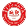 集美大学诚毅学院🔥🔥