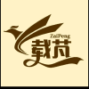 民间中医考证