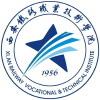 西安铁路职业技术学院学院