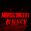 华晨宇的火星聚集地频道图标