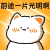 专升本打卡学习俱乐部