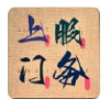 频道头部图标
