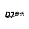 DJ音乐