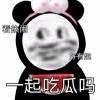 吃瓜频道