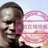 LAD俱乐部