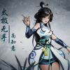 烟雨江湖