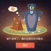 猫和老鼠网卡吧