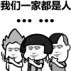 频道头部图标