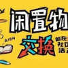 频道头部图标