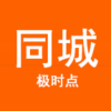 同城信息免费发布