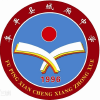 城厢中学