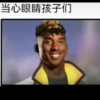 唐人街频道