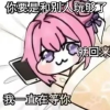 频道头部图标