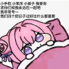 Doro表情包大量分享