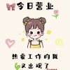 小小玲珑后宫