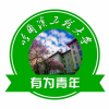 25哈尔滨工程大学考研