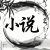 小说分享基地频道图标