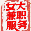 腾讯频道_5087