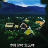 频道头部图标