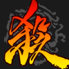 三国杀频道图标
