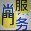 腾讯频道_4466