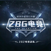 微区  ZBG俱乐部