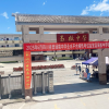 高板中学学习交流