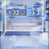 百分百歌手频道图标