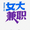 频道头部图标