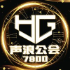 TT7800HG游戏频道