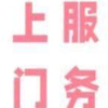 腾讯频道_7769