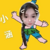 小涵.琴