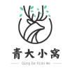 青海大学｜青大小窝