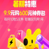 美团饿了么京东优惠券