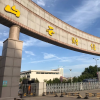 山财二手物品交易群