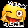 随便发贴呀～